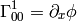 \Gamma^1_{00}=\partial_x\phi