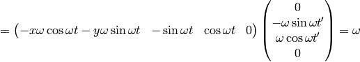 = \mat{-x\omega\cos\omega t - y\omega\sin\omega t & -\sin\omega t & \cos\omega t & 0\cr} \mat{0\cr -\omega\sin\omega t'\cr \omega\cos\omega t'\cr 0\cr} =\omega