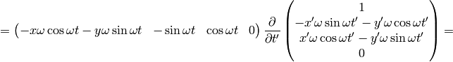 = \mat{-x\omega\cos\omega t - y\omega\sin\omega t & -\sin\omega t & \cos\omega t & 0\cr} {\partial \over\partial t'} \mat{1\cr -x'\omega\sin\omega t'-y'\omega\cos\omega t'\cr x'\omega\cos\omega t'-y'\omega\sin\omega t'\cr 0\cr} =