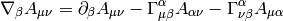 \nabla_\beta A_{\mu\nu}=\partial_\beta A_{\mu\nu} -\Gamma^\alpha_{\mu\beta}A_{\alpha\nu} -\Gamma^\alpha_{\nu\beta}A_{\mu\alpha}