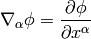 \nabla_\alpha \phi={\partial \phi\over\partial x^\alpha}