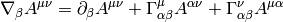 \nabla_\beta A^{\mu\nu}=\partial_\beta A^{\mu\nu} +\Gamma^\mu_{\alpha\beta}A^{\alpha\nu} +\Gamma^\nu_{\alpha\beta}A^{\mu\alpha}